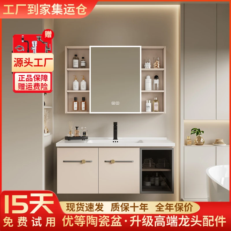 奶油风新款极简玻璃门陶瓷一体盆流行款洗手盆浴室柜组合智能卫浴