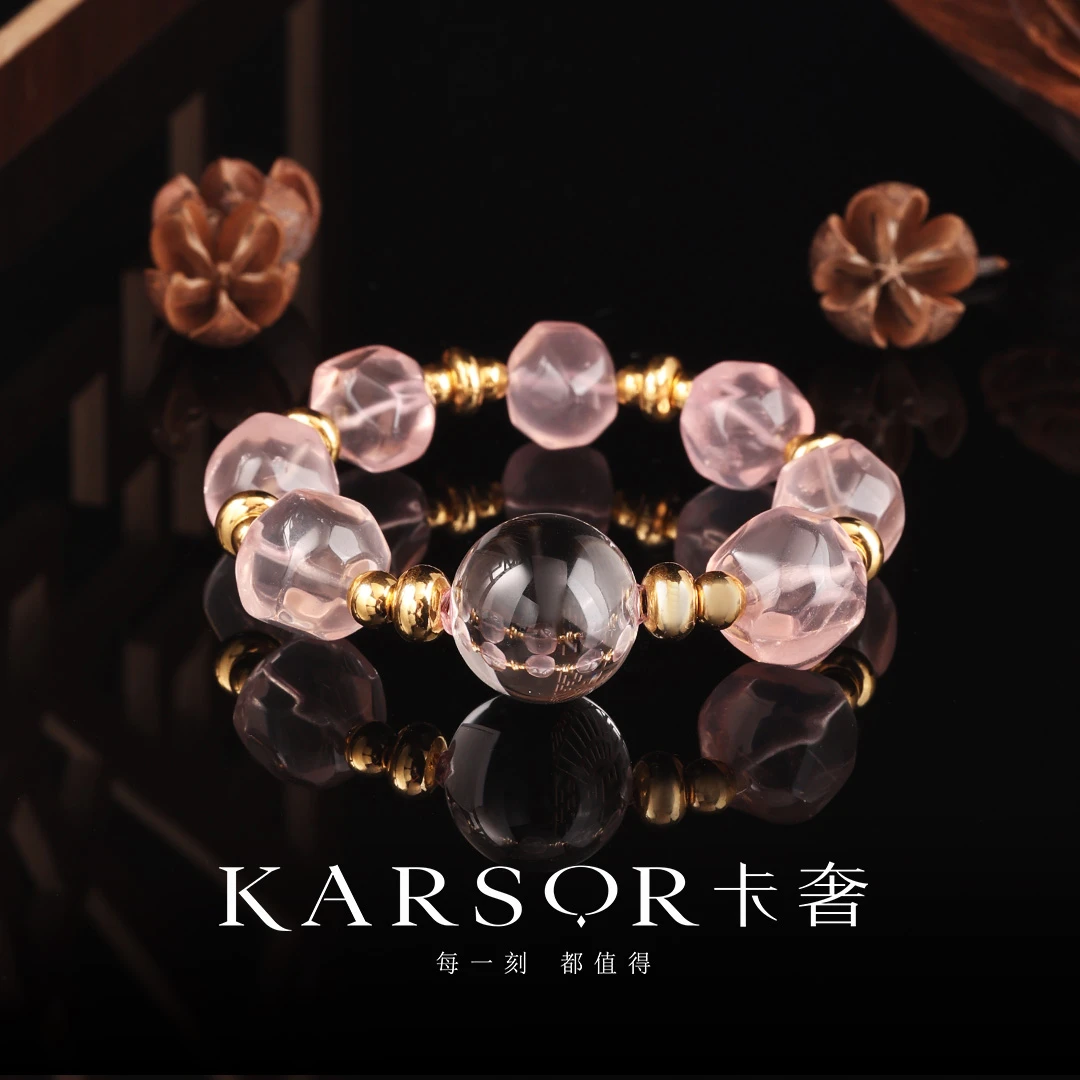 KARSOR/卡奢粉水晶 白水晶 手串 S1394