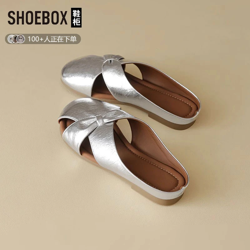 SHOEBOX鞋柜银色包头半拖鞋女夏外穿2025新款透气一脚蹬凉拖鞋