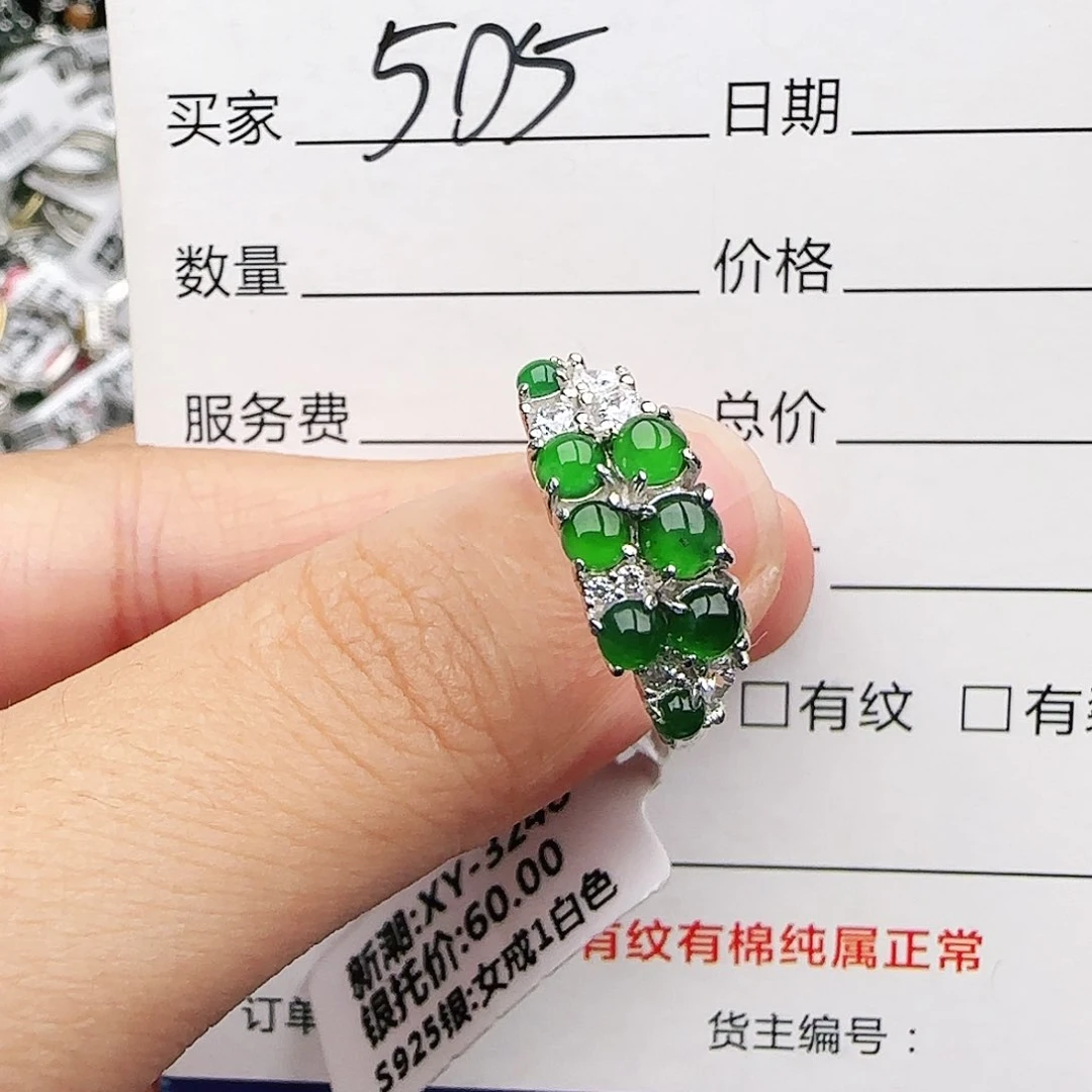 银S925镶嵌戒指翡翠戒指