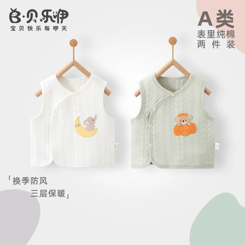 婴儿秋冬季马甲宝宝纯棉保暖上衣女男童秋季衣服空气棉坎肩背心