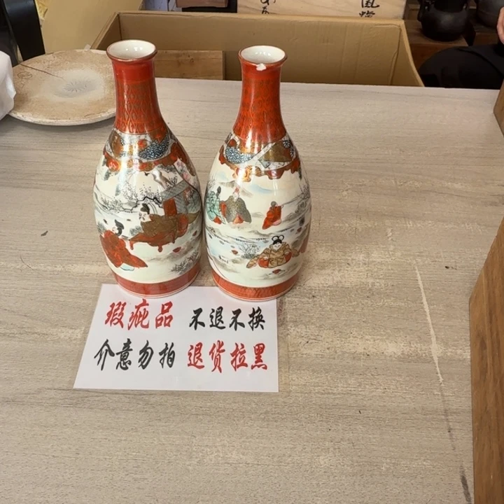 瓷片茶道具工艺品