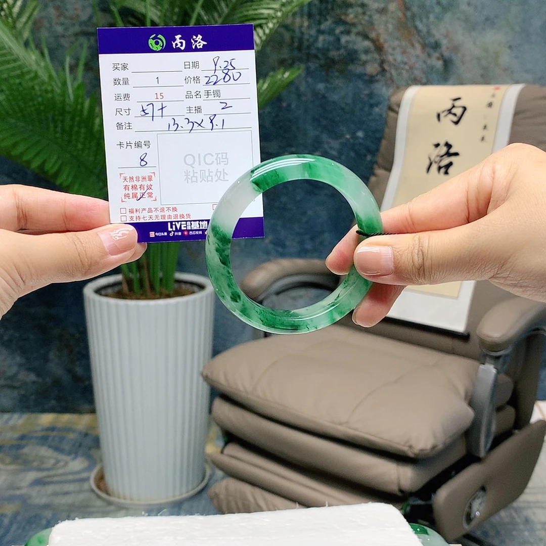 熙***宝未镶嵌手链石英质玉