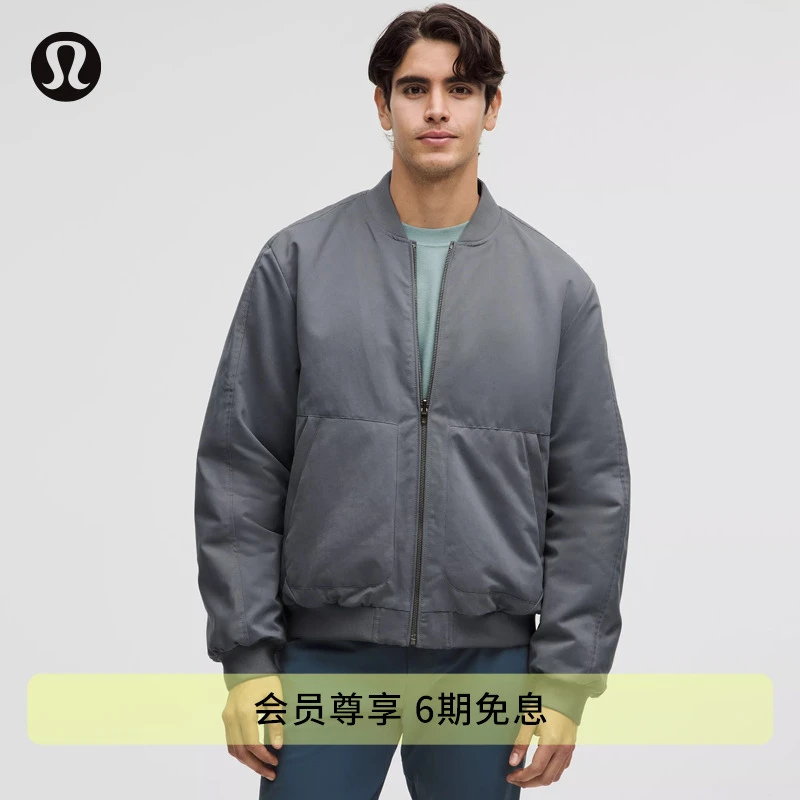 Reversible 男士双面可穿带夹层飞行员夹克丨lululemon丨LM4AR4S