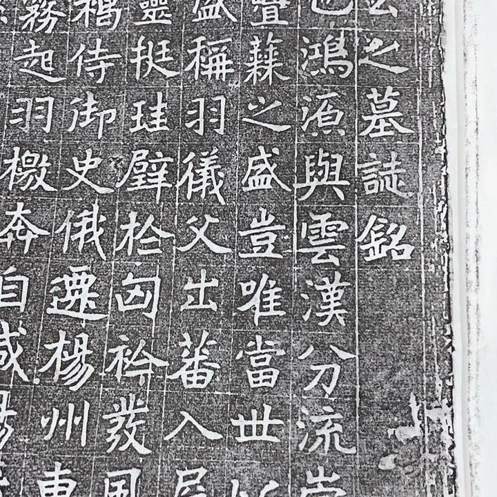 昌化石印石拓片w w w w w w w