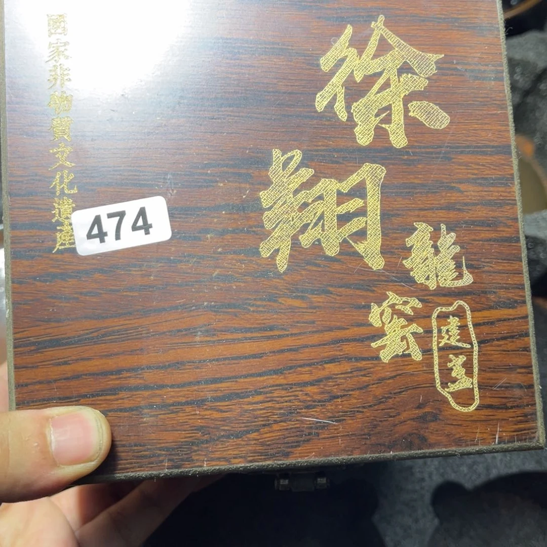茶盏原矿原釉柴烧建盏