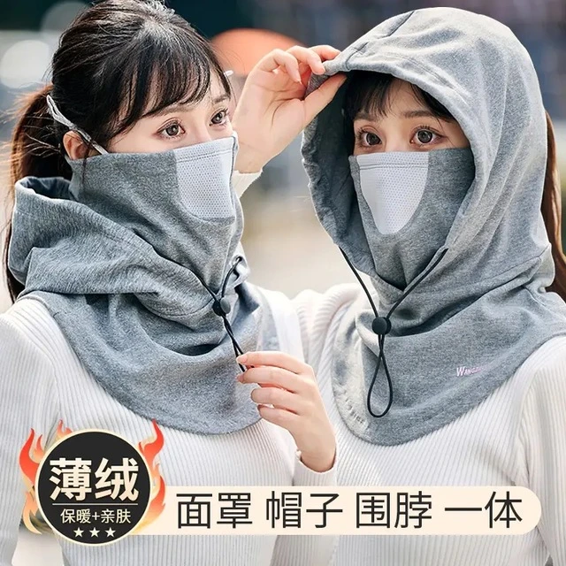 秋冬骑行户外防风防寒保暖面罩套头帽子围脖一体出游护颈加厚披肩