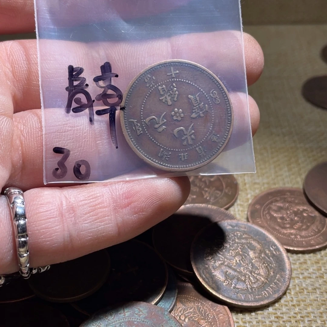 青***草花岗石纯铜锡合金纯铜博古通今小卢25