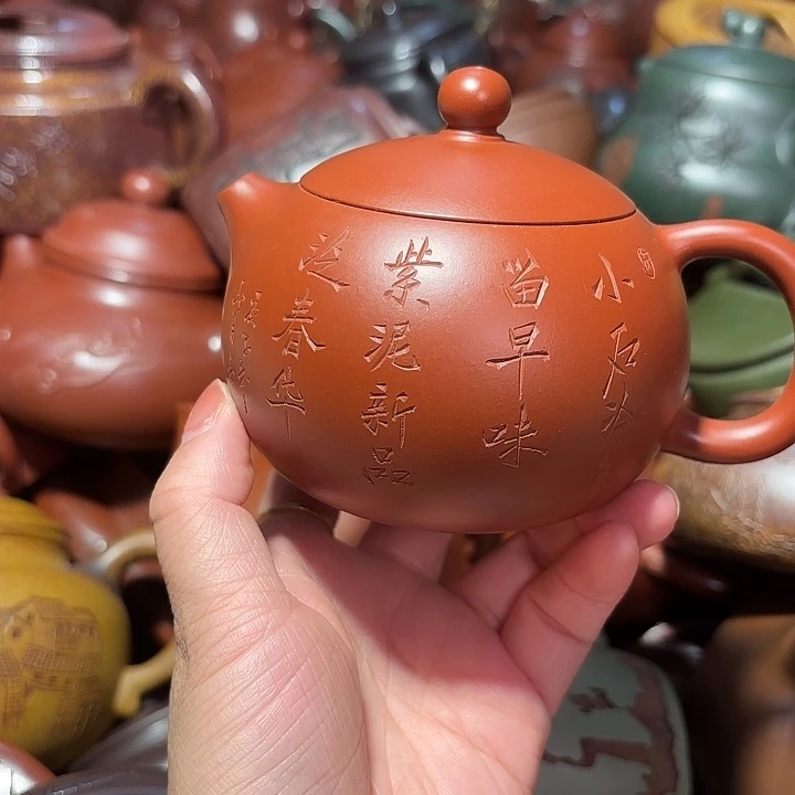 茶壶紫砂原矿紫砂