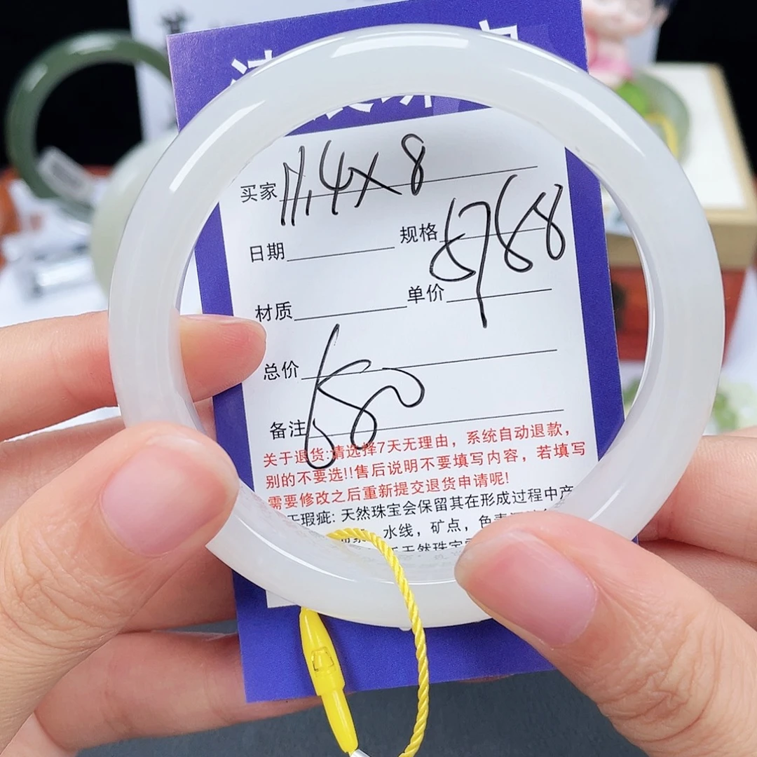 未镶嵌手镯和田玉