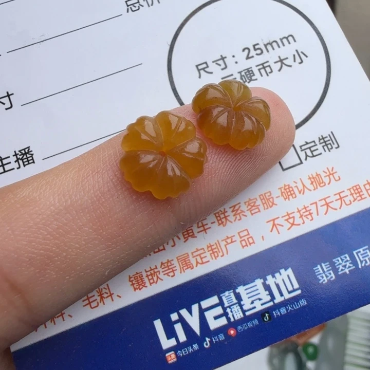 定制翡翠未镶嵌包工