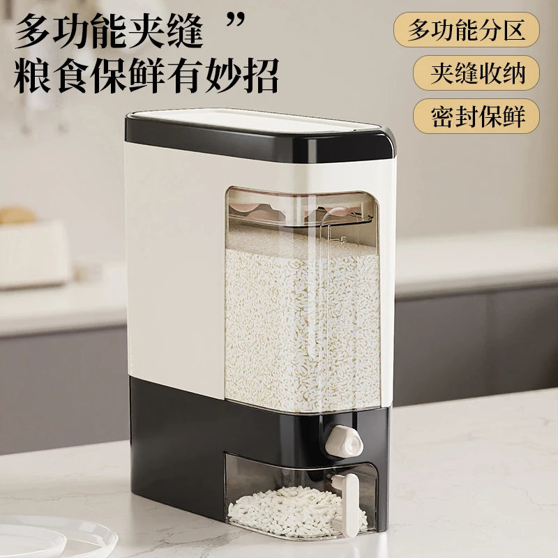 夹缝米桶家用防虫防潮密封食品级装米箱米面储存容器窄型按压米缸