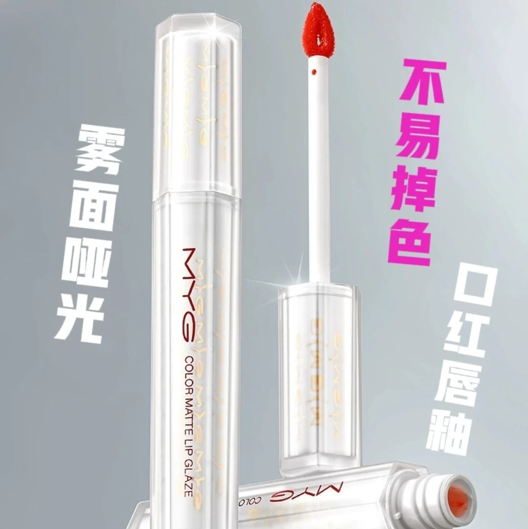 丝滑柔雾空气唇釉MYG润哑光易上色提气色柔焦防水不易粘杯送女友