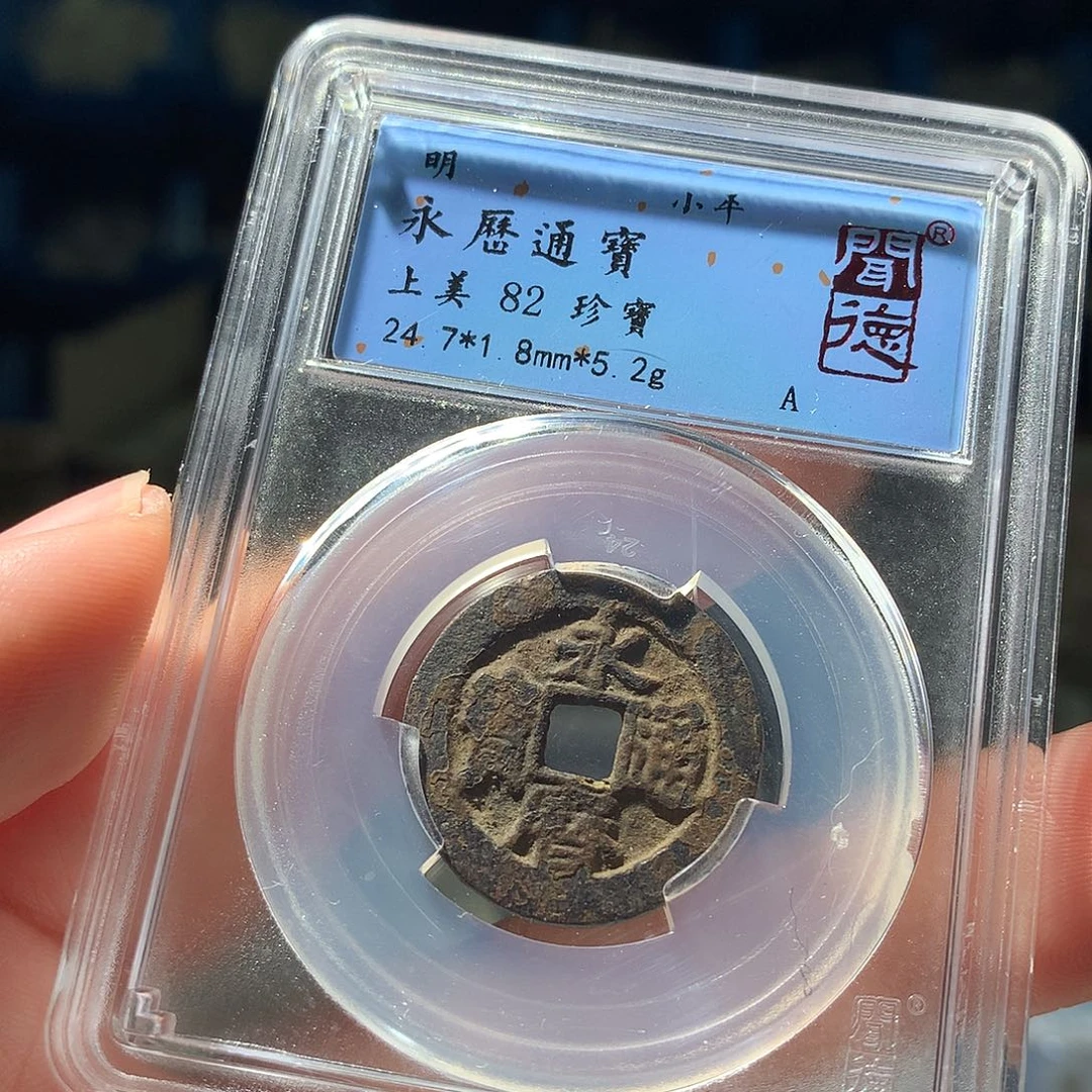 金属QY。钱钱钱钱钱82分1047