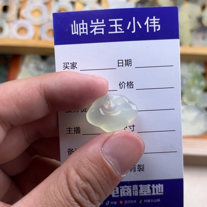 蛇纹石玉吊坠(赠链)未镶嵌高*