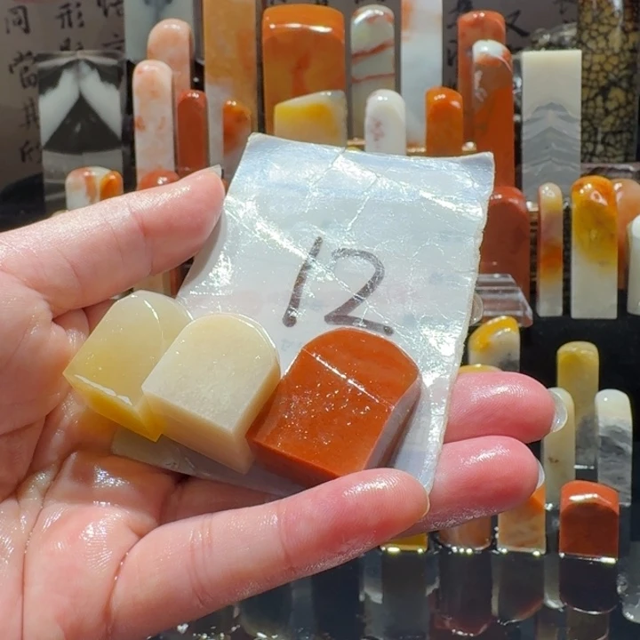 寿山石叶****肥精品寿山石印章