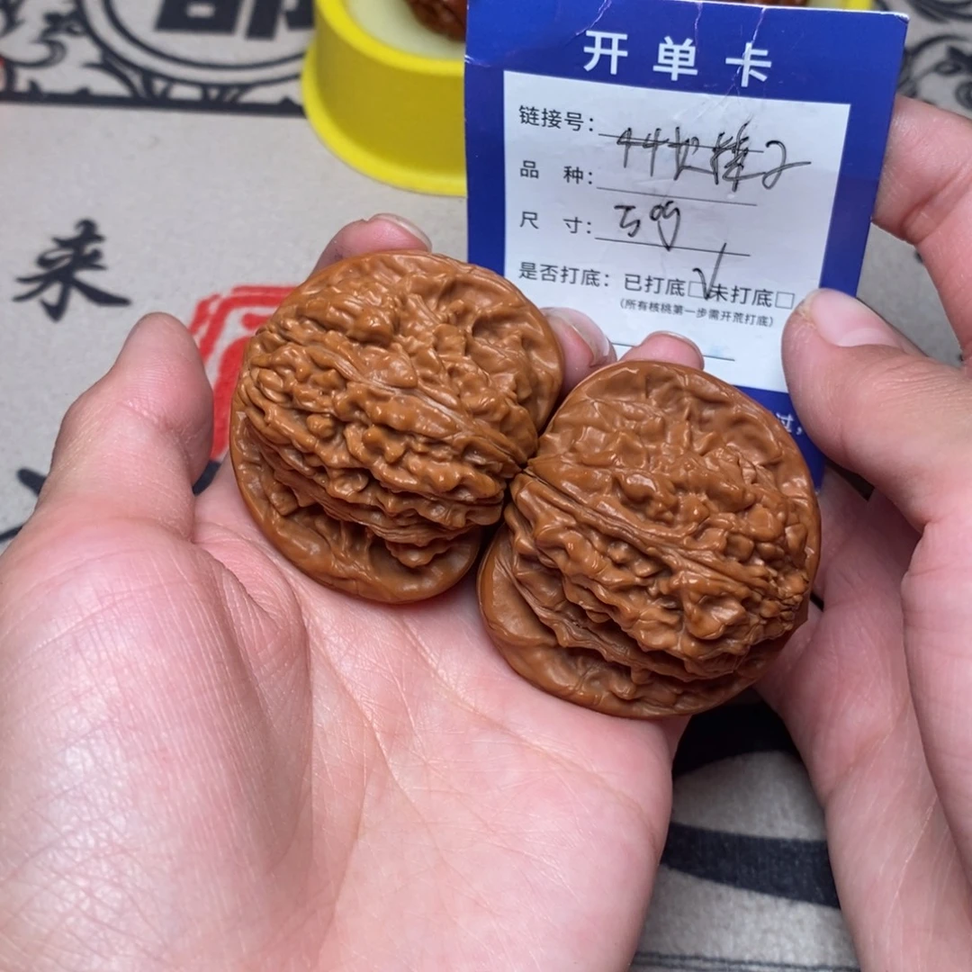 文玩核桃把件文玩