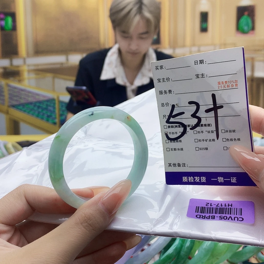 翡翠手镯未镶嵌9987668999