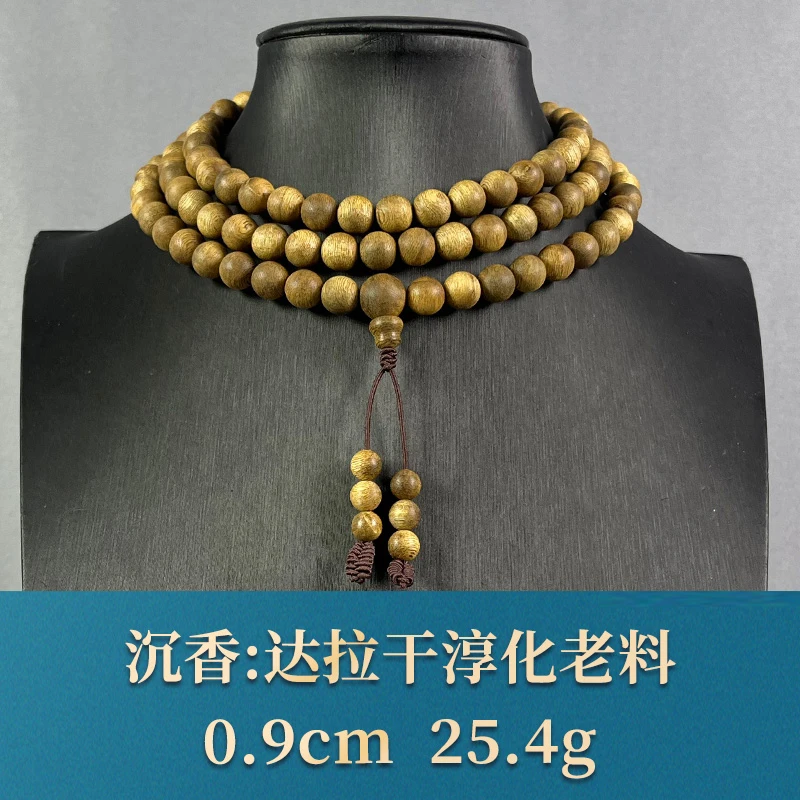 68967 淳化老料 沉香