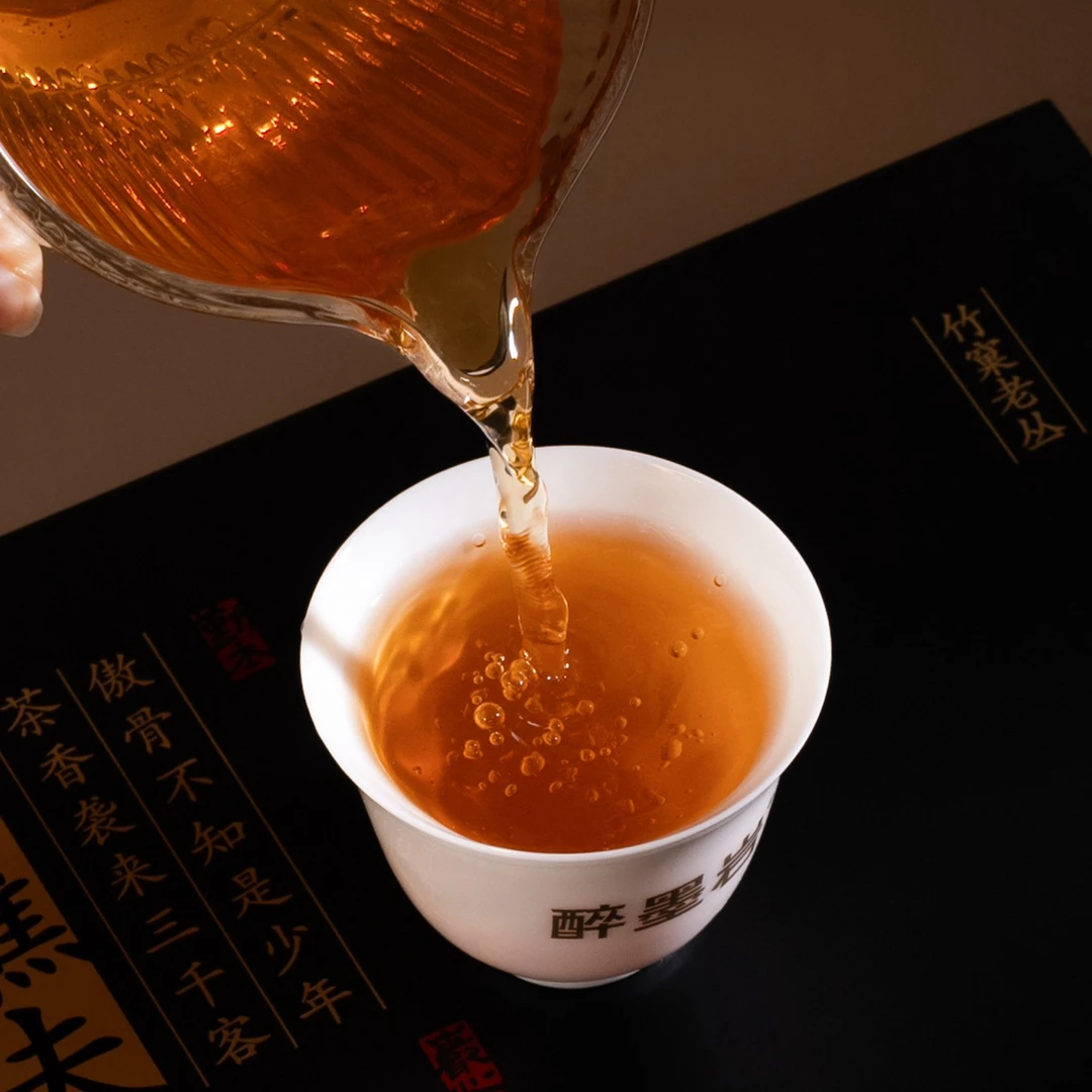 醉墨岩改价链接 看准拍武夷岩茶