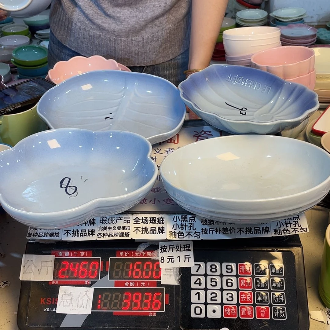 瓷片微瑕陶瓷不挑品牌A149