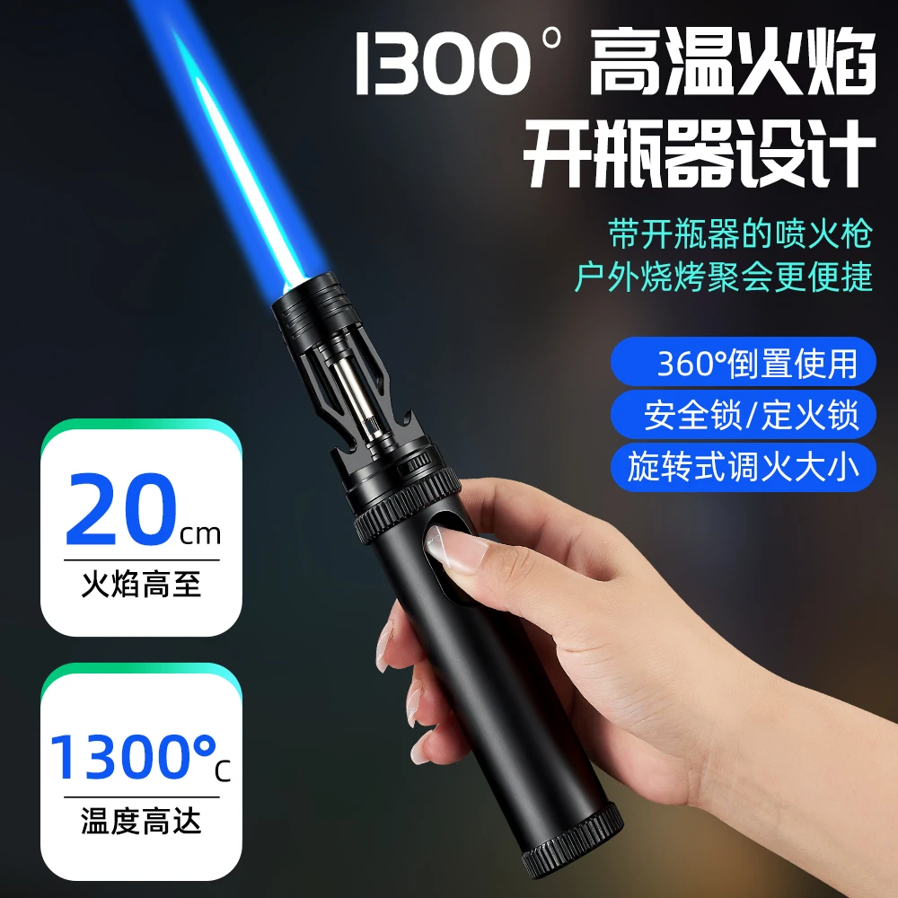 雷神三代2025年新款大火力高温喷火枪户外烧烤防风狗点艾灸火器