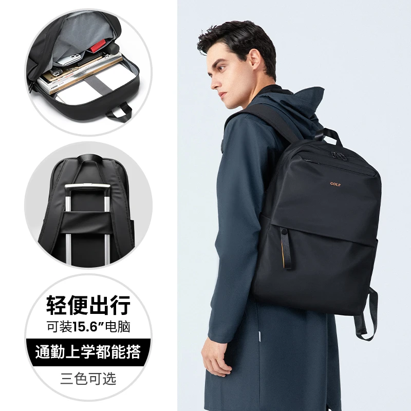 GOLF/高尔夫男士双肩包商务休闲百搭多功能大容量旅行包学生书包