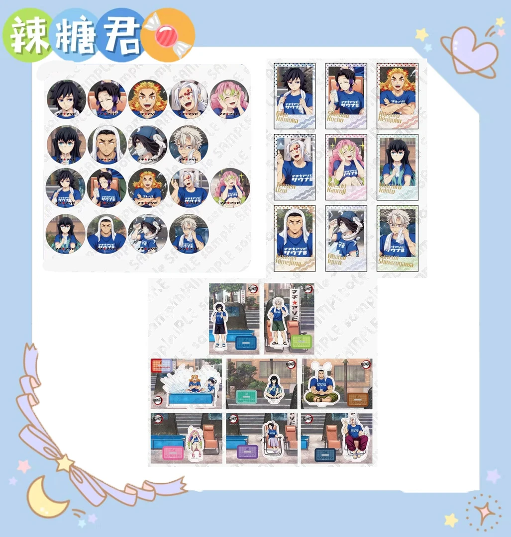 【鬼灭之刃】鬼灭德岛桑拿新绘吧唧 拍立得 立牌