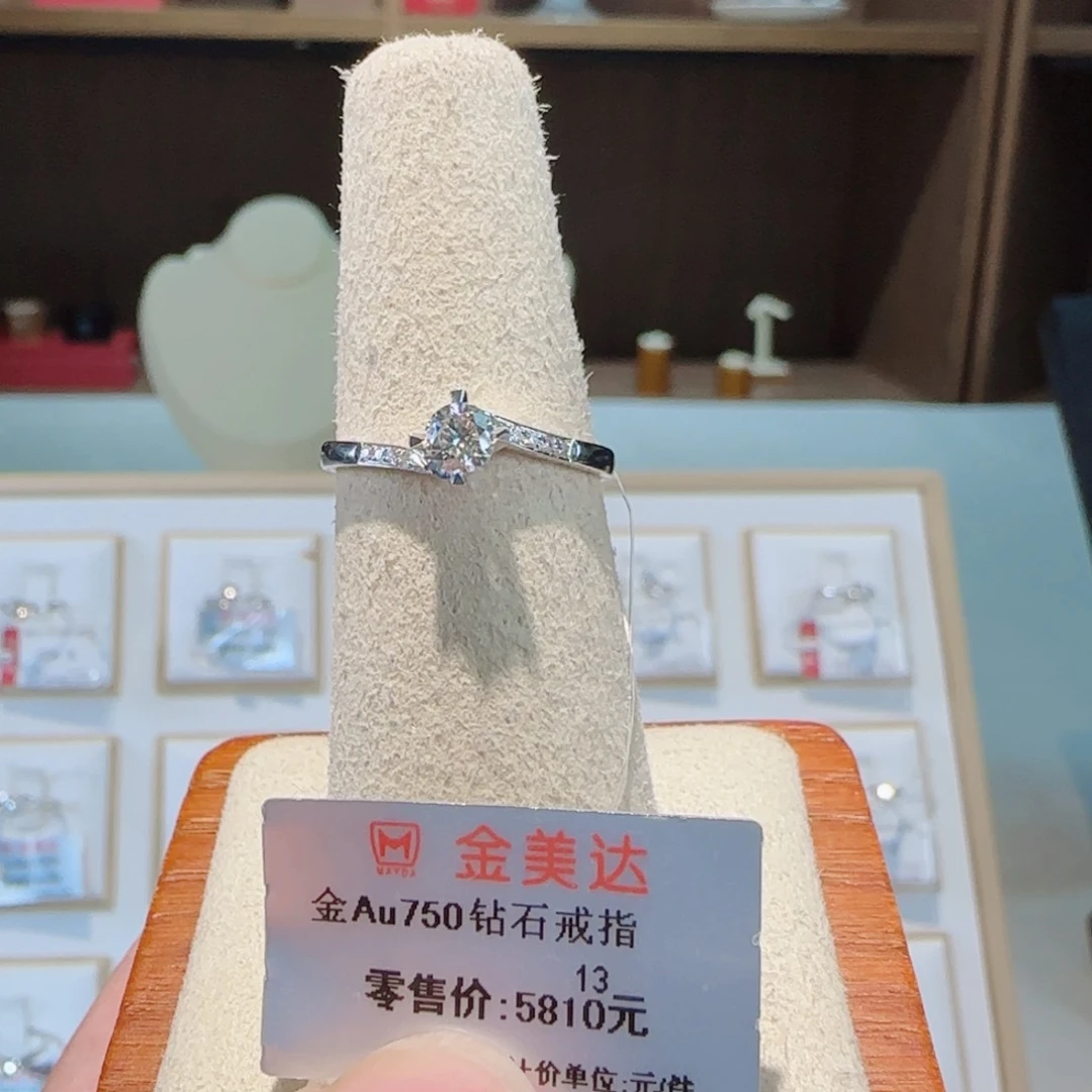 钻石戒指/指环18K金镶嵌