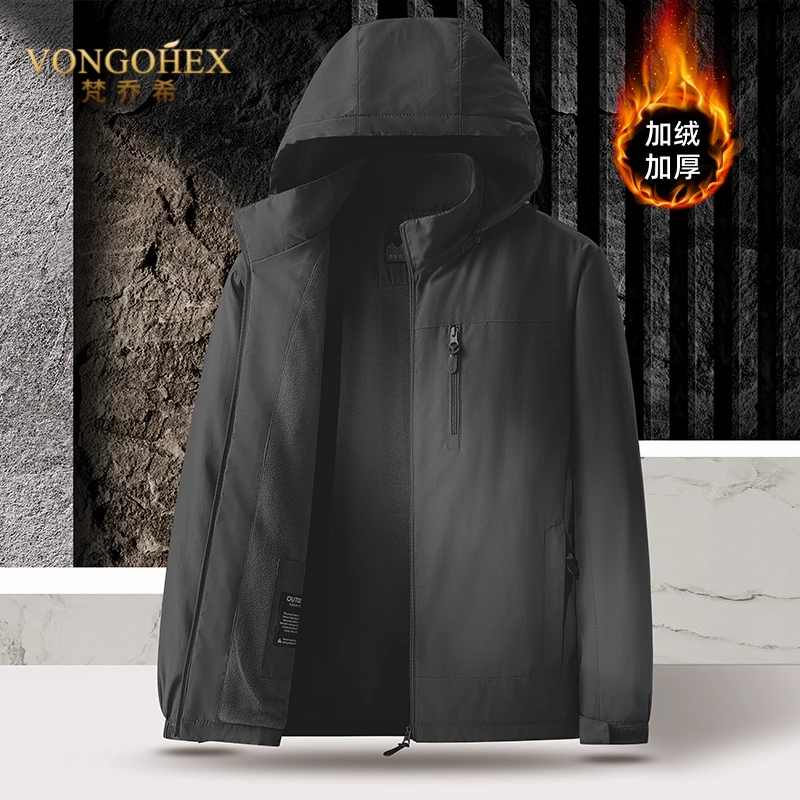 VONGOHEX连帽休闲夹克男士秋冬季加绒加厚防风防水宽松百搭外套