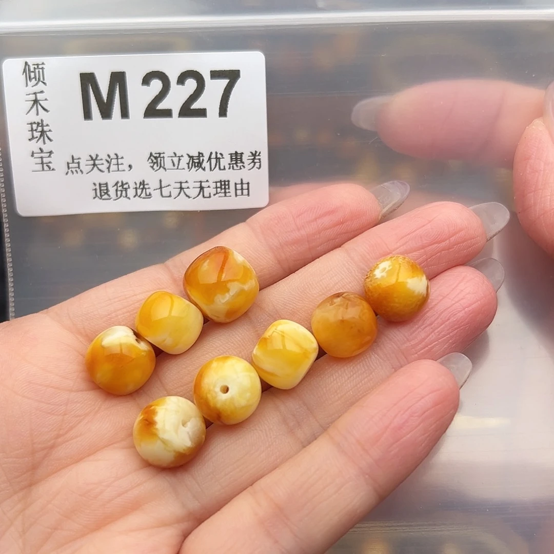 泉***意未镶嵌琥珀裸石老型11 13