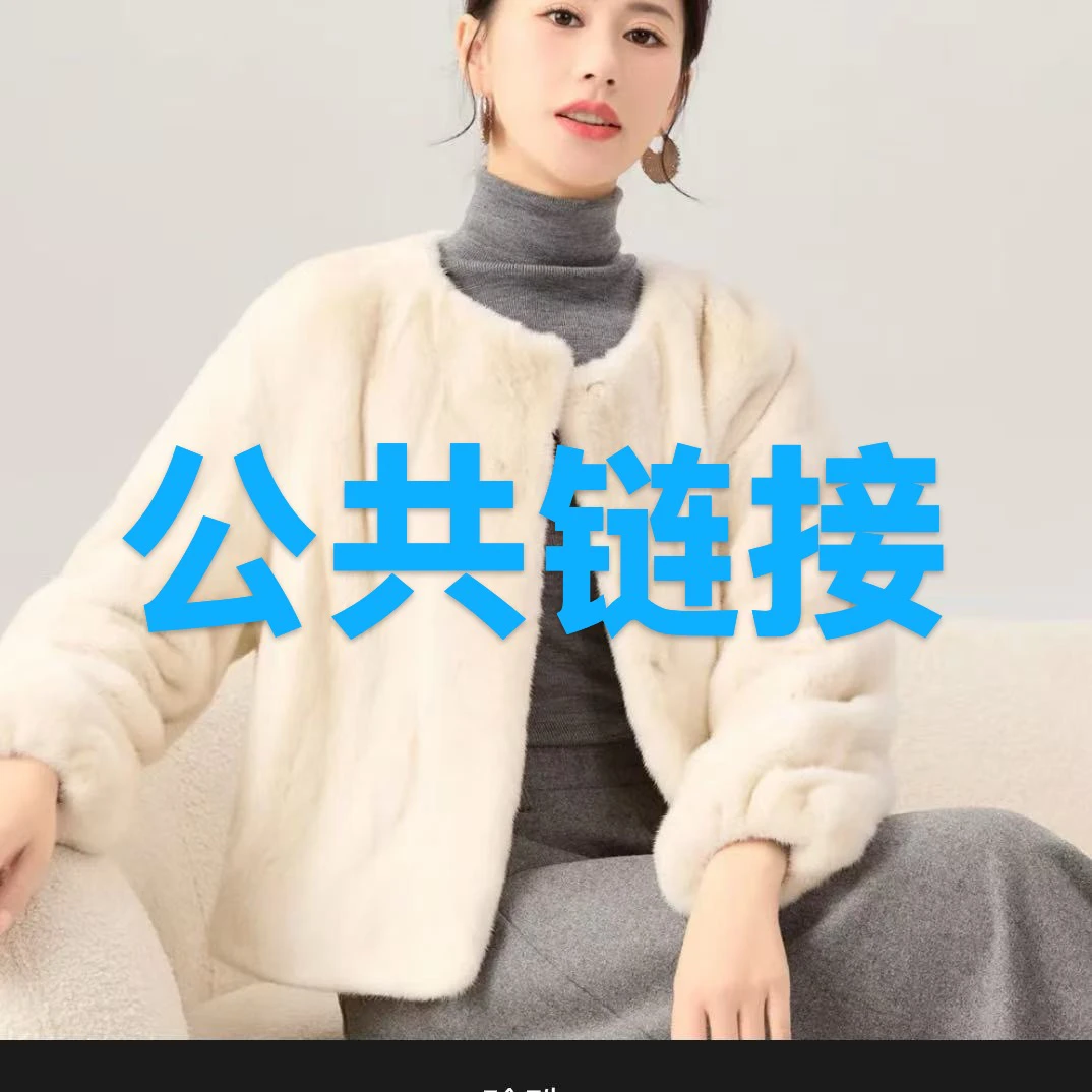 毛毛外套上衣   直播间为准