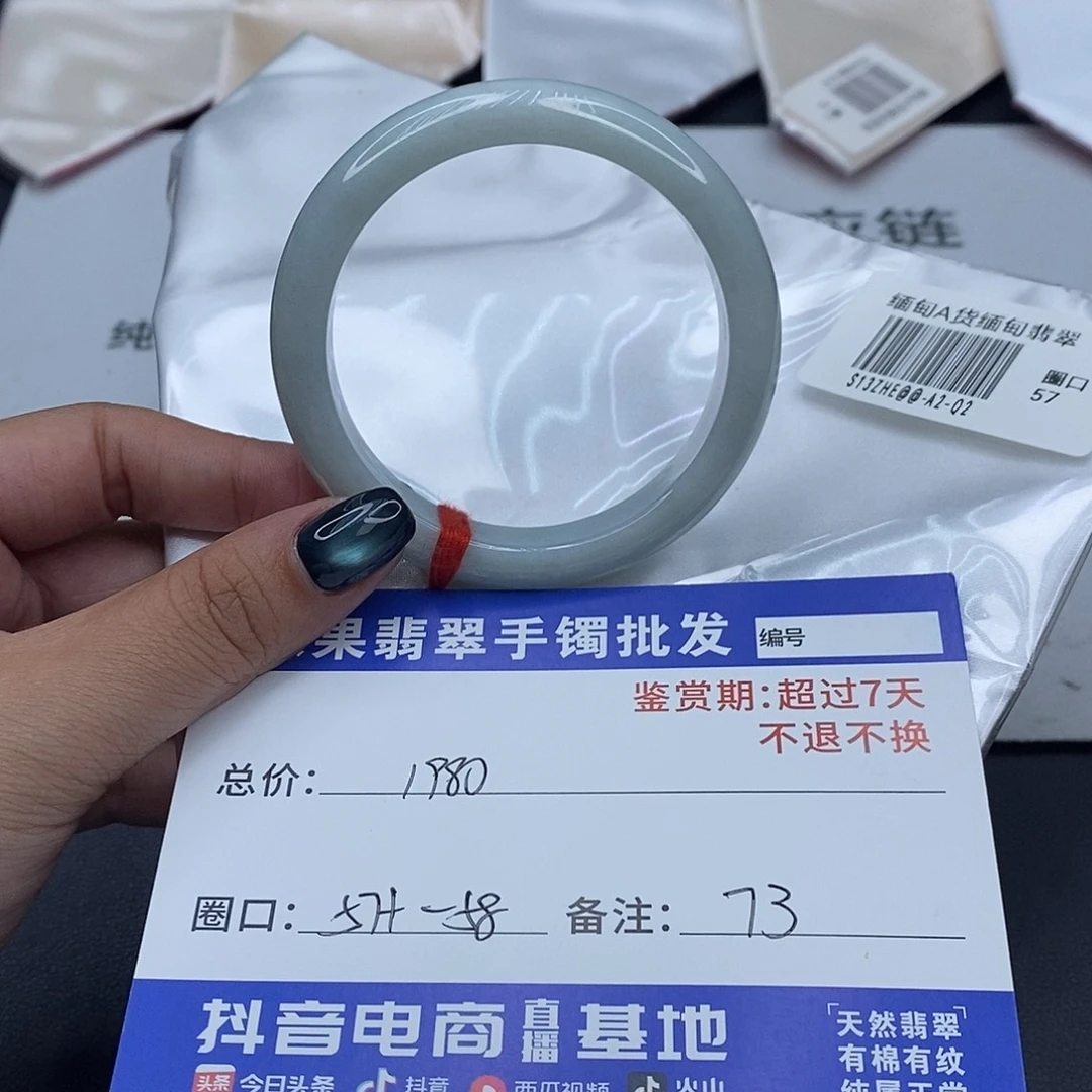 翡翠未镶嵌手镯百元手镯默认瑕疵