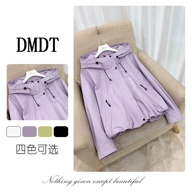 【DMDT潮牌】 新品 “休闲美学”连帽显瘦休闲长袖外套862109