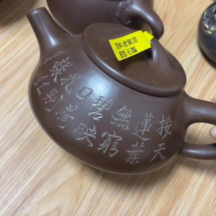 茶壶紫砂紫砂艺术学院