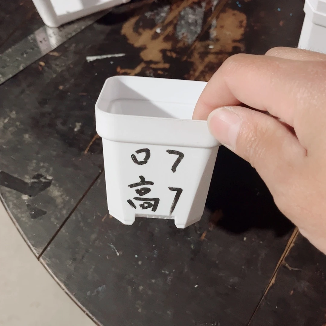 塑料加厚矮胖7方白色盆50个无托
