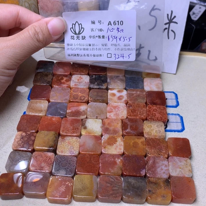 心***割硅化玉手镯未镶嵌
