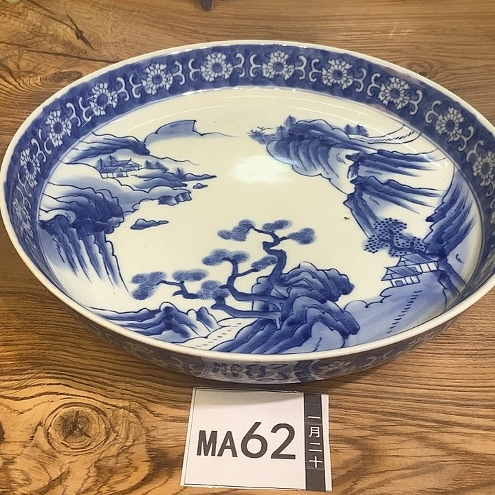 新店开播 优惠多多