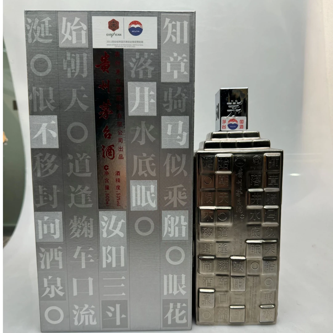 盛世帝都-酒中八仙