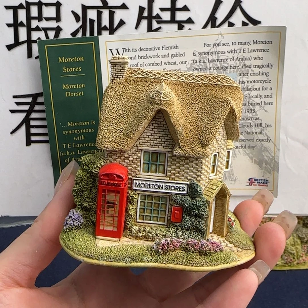中古美物 利利普Lilliputlane