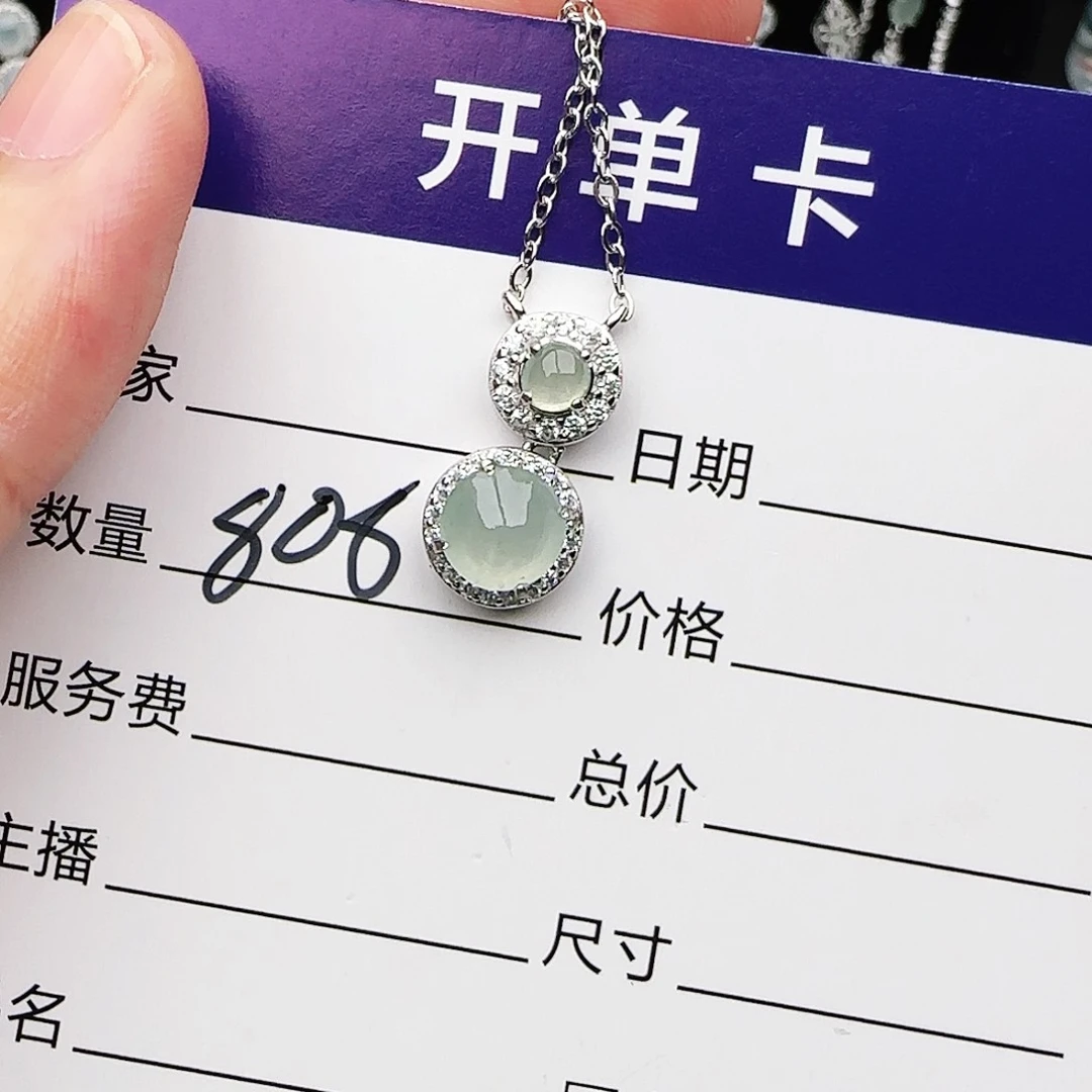 银S925镶嵌戒指翡翠戒指
