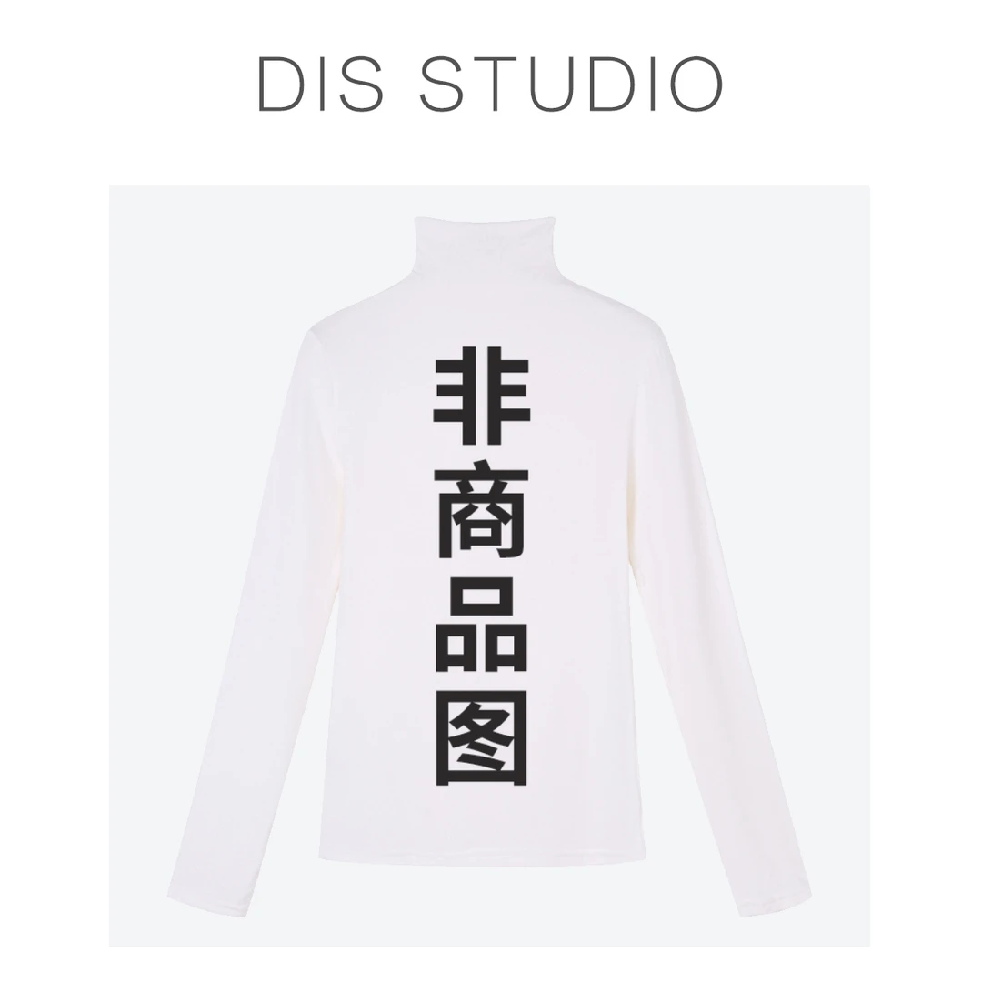 【DIS 定制】【纯境收藏】秋冬纹理设计纯色百搭蕾丝衫Z525E14246