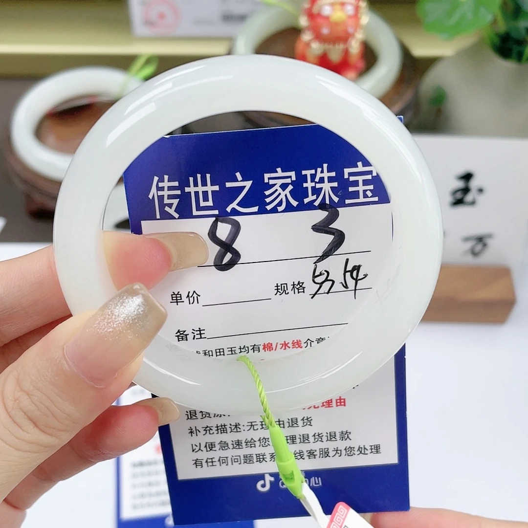 【闪购商品】未镶嵌手镯和田玉