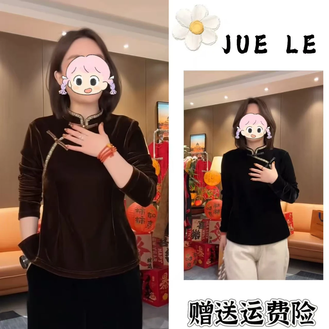 2025秋冬季新款新中式时尚洋气复古中国风气质打底衫L12882