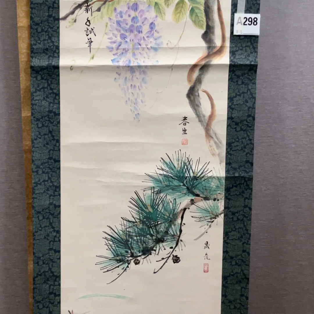 再***堂书法298。