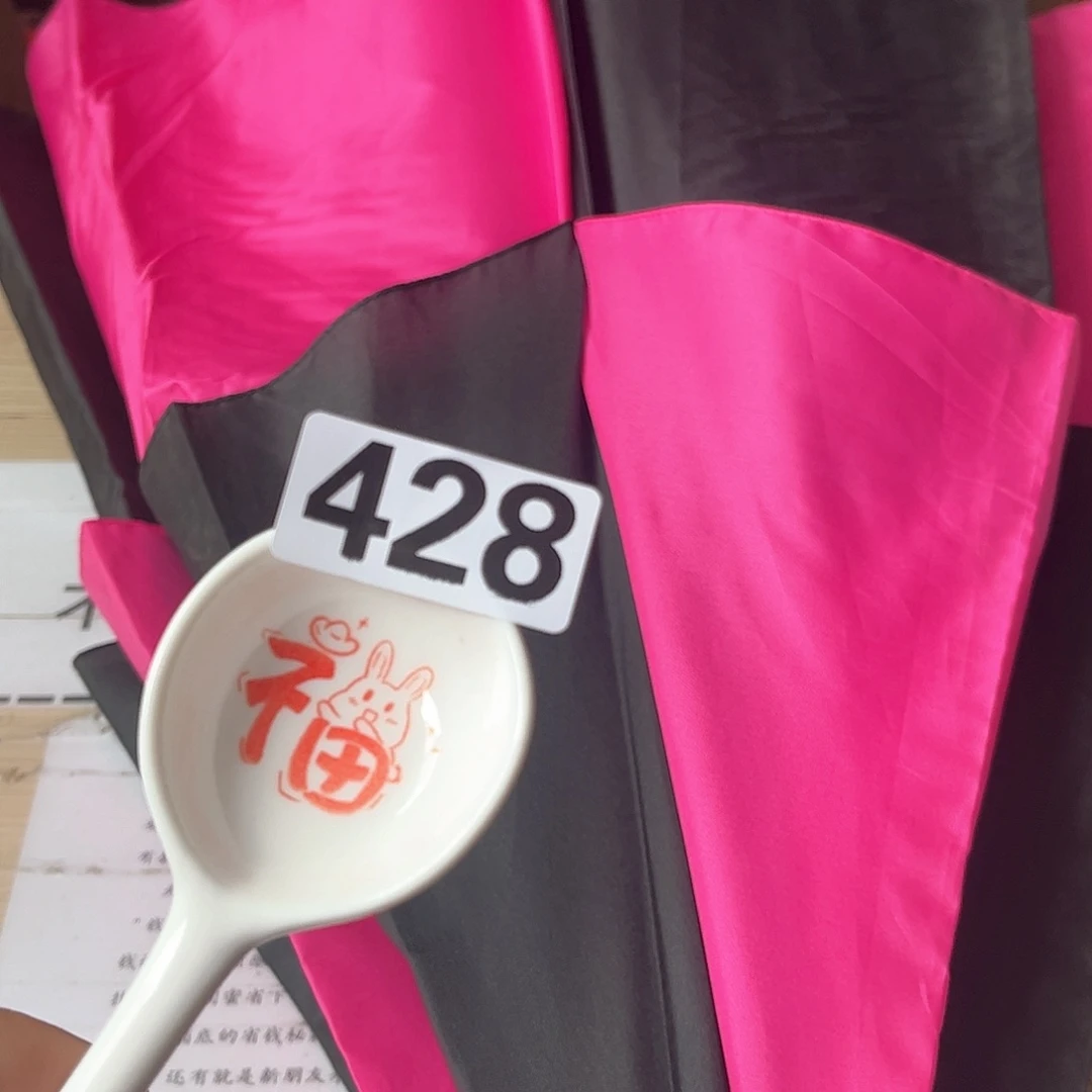 闪购商品………………………