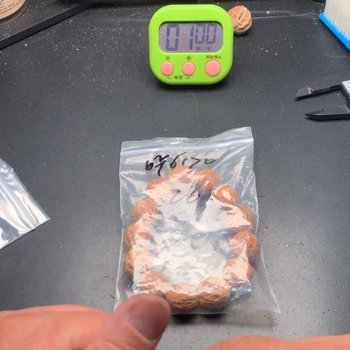 文玩核桃吊坠咔****0野生精品小核桃散籽