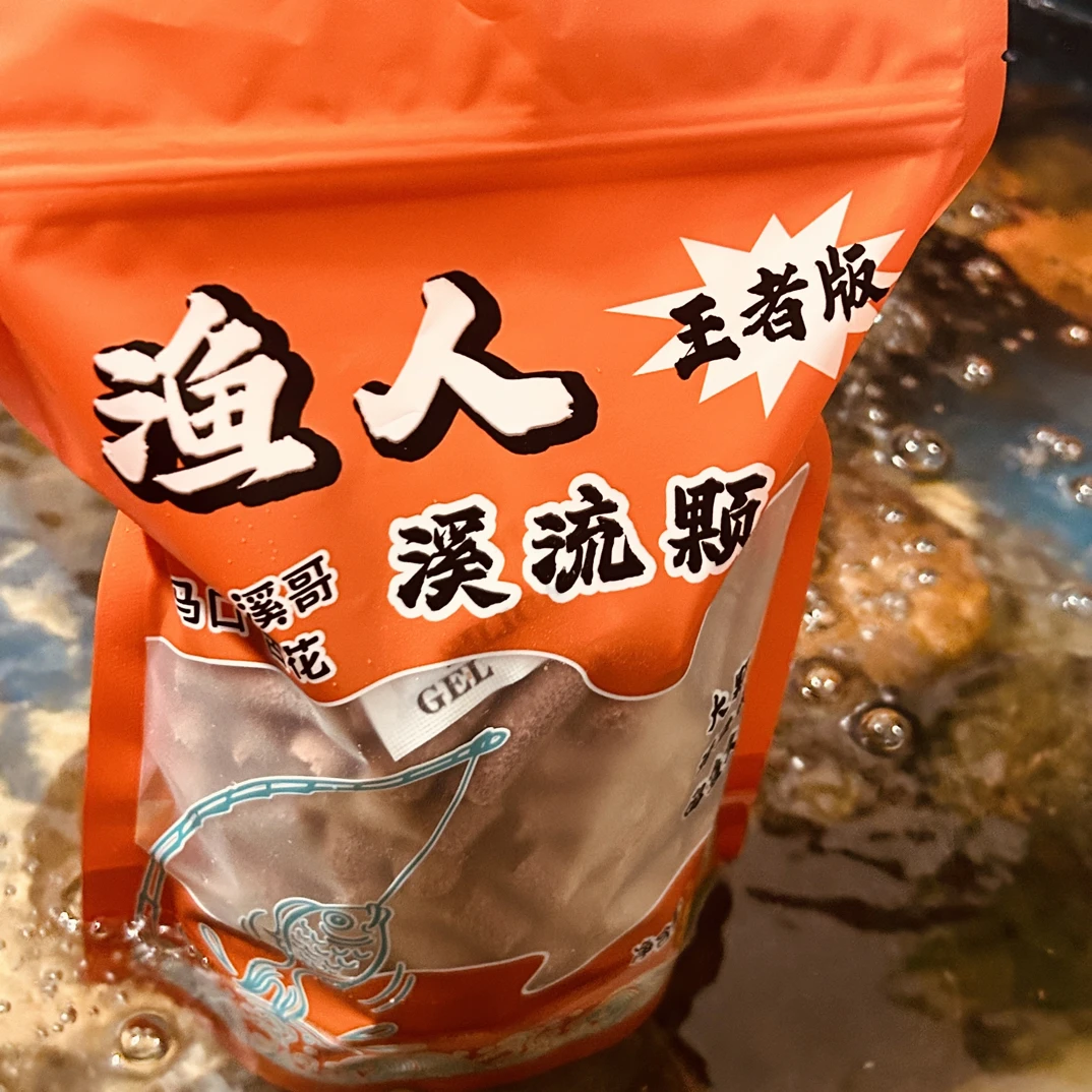 【王者版】渔人1.2大颗粒 纯老889粉重塑