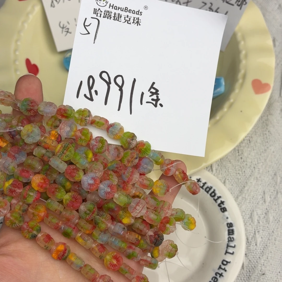 进口捷克琉璃珠57