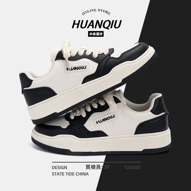 环球男士板鞋男款2025新款秋季潮流鞋子男百搭轻便耐磨厚底熊猫鞋